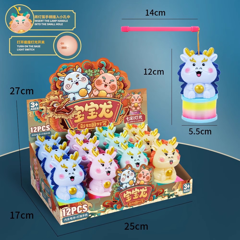 Dragon Year Rainbow ring hand-held lantern, luminous plastic spring ring, elastic ring stacking fun, Lantern Festival children's toy gift Application Scenario