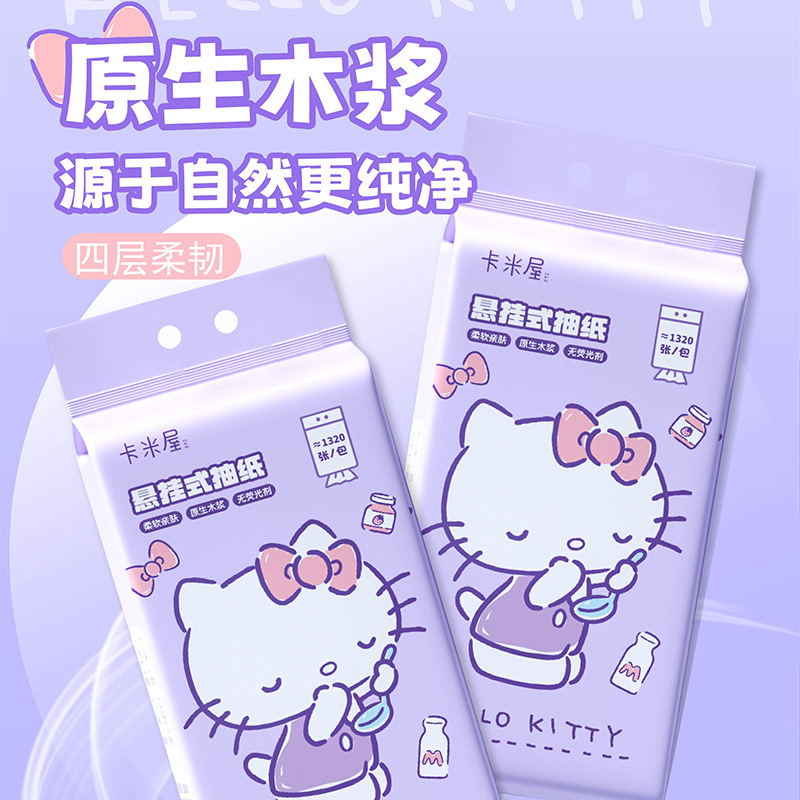 纸巾/抽纸/纸抽/卫生纸面巾纸/抽纸细列产品图