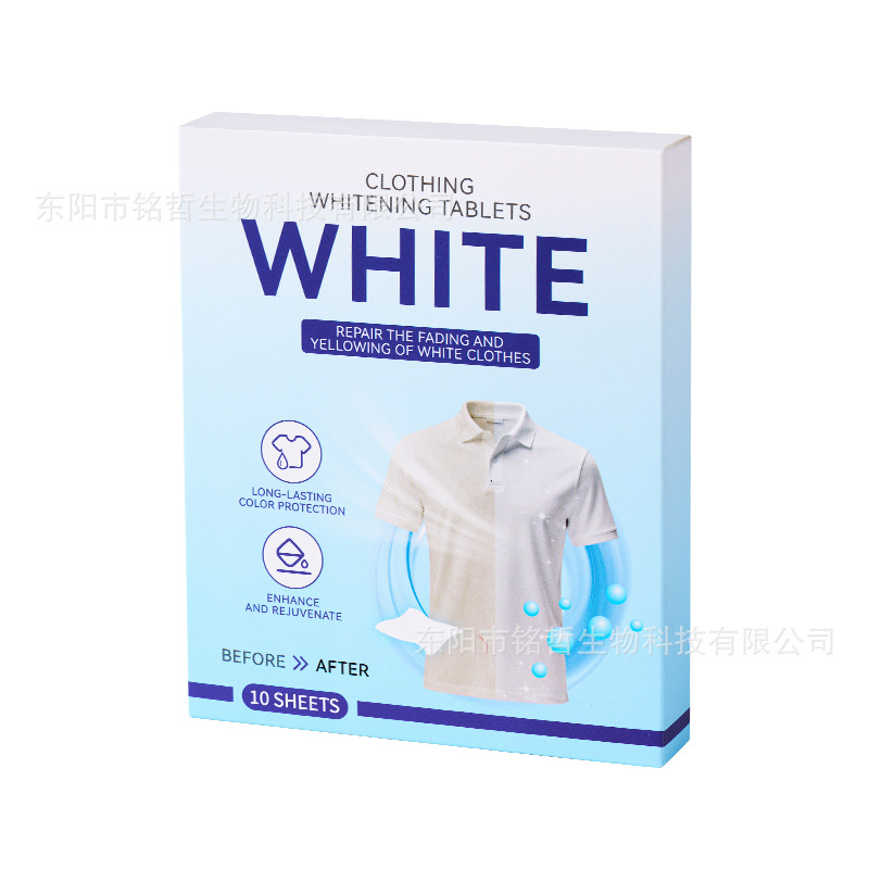 荧光粉检漏白底实物图