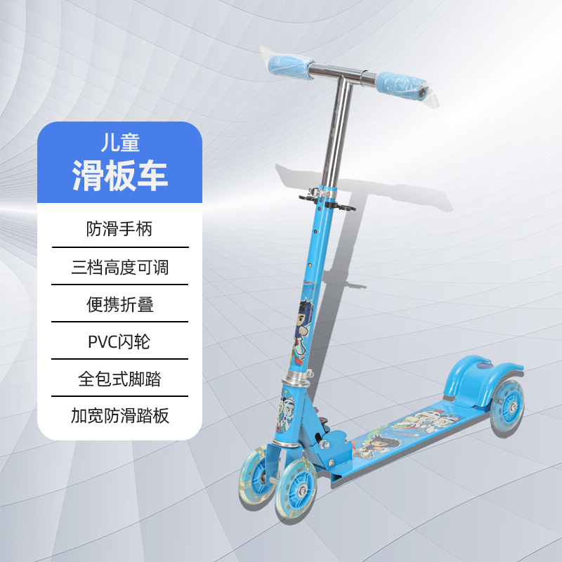 跨境折叠减震刹车闪光轮儿童四轮滑板车升降小孩脚踏滑板车批发