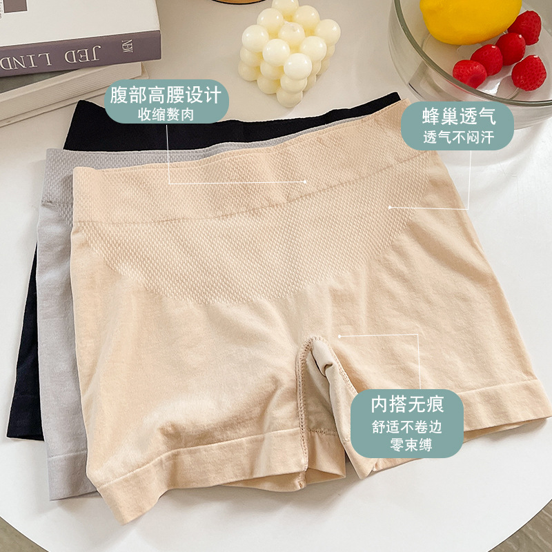 Women's safety pants, mid-waist seamless leggings, hip-lifting pure cotton crotch anti-glare, girls' briefs with crotch briefs Specification image