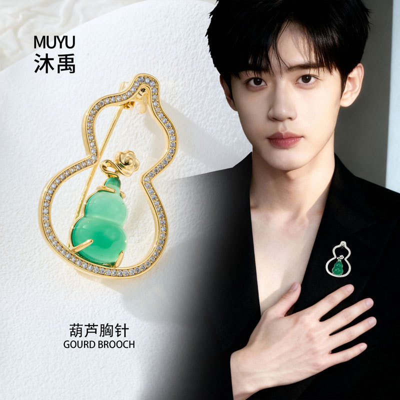 Original design of new Chinese-style national trend gourd brooch, copper alloy, real gold electroplated and inlaid zircon green chalcedony exquisite brooch details Picture