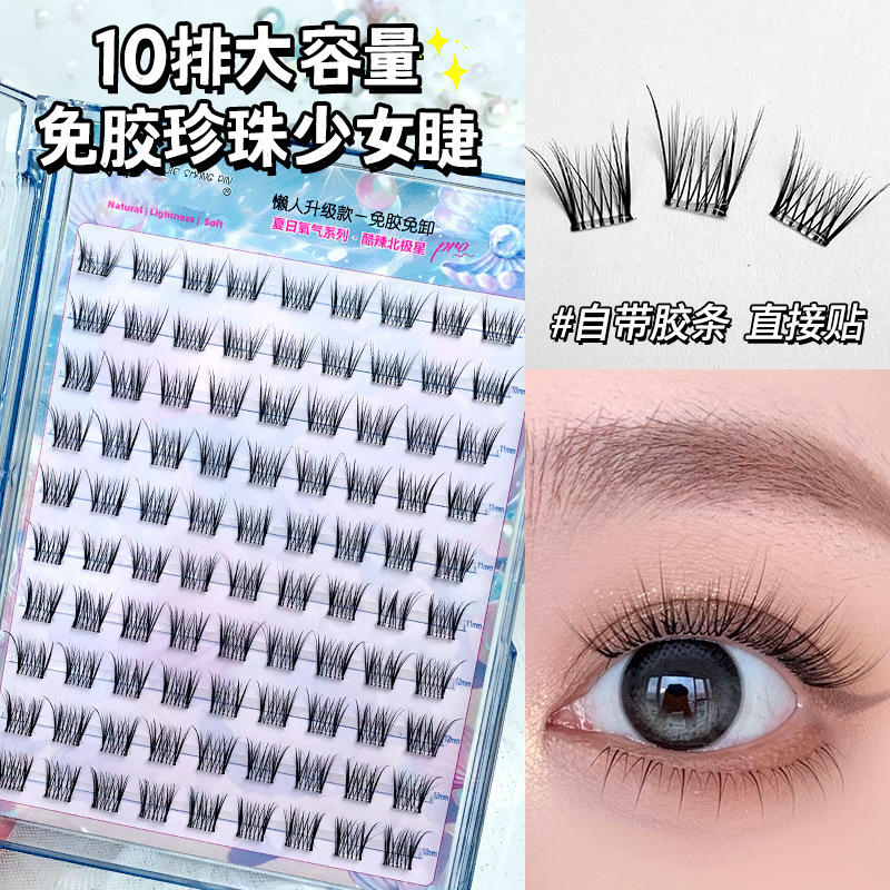 免胶小猫耳假睫毛5D单簇自然浓密睫毛膏美妆工具 Specification image