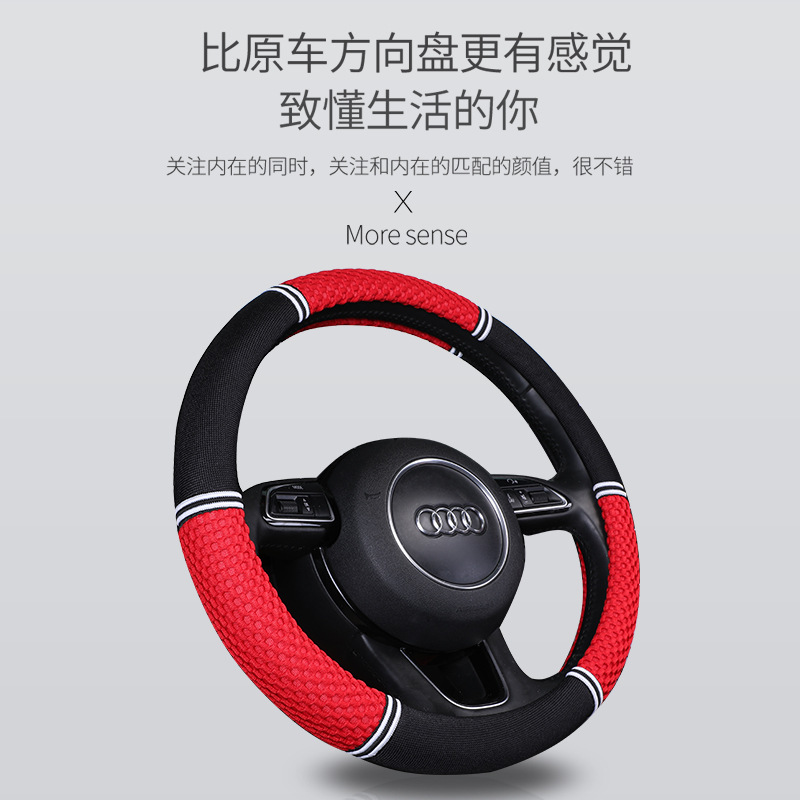 The manufacturer offers a wide range of massage nets in stock, including breathable, sweat-absorbing, anti-slip car handlebar covers and all-season steering wheel covers for distribution details Picture