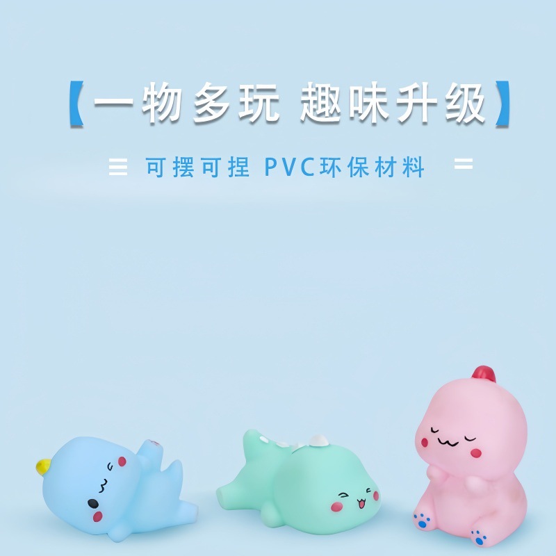 恐龙玩具实物图