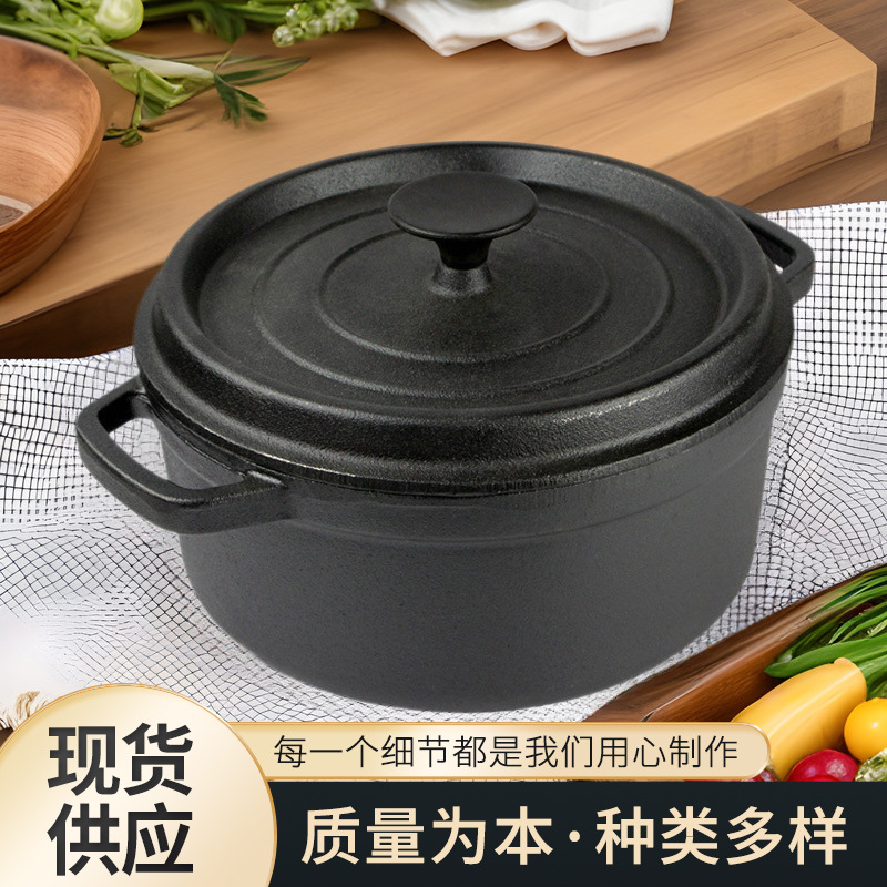 现货无涂层铸铁炖锅汤锅双人老式铁锅传统手工加厚炖肉煲汤锅生铁