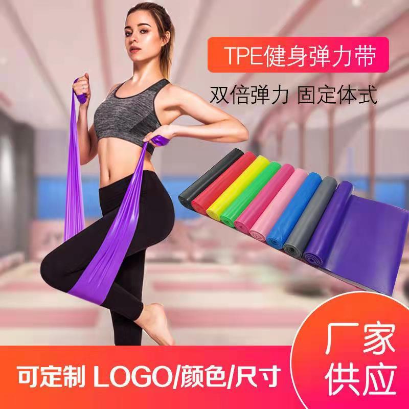 厂家供应瑜伽健身伸展拉力带力量训练拉伸阻力带瑜伽弹力带健身绳