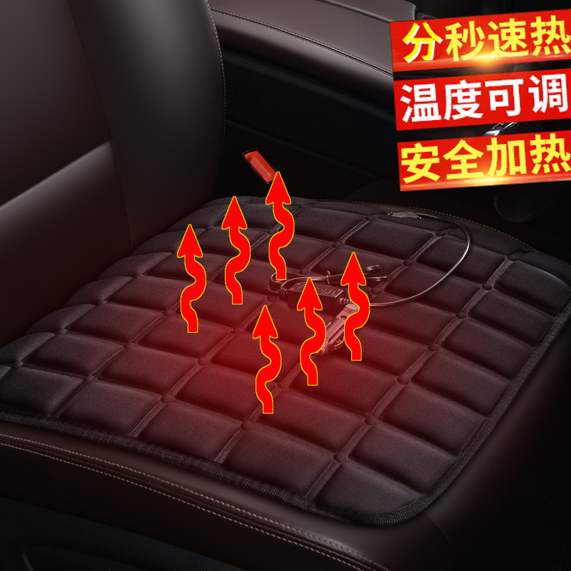 跨境方格加热小方垫汽车坐垫单座批发冬季座垫内饰用品饰品加热垫                              