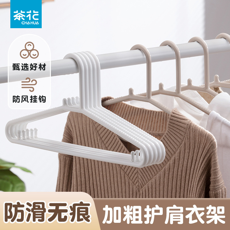Camellia plastic clothes drying rack, thickened and enlarged, household clothes rack, hanging clothes rack, drying clothes rack, clothes support, clothes hanging hook