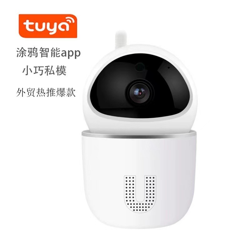TUYA Smart Remote Cloud Storage Camera, high-definition swing head Small U camera, indoor home monitor Application Scenario