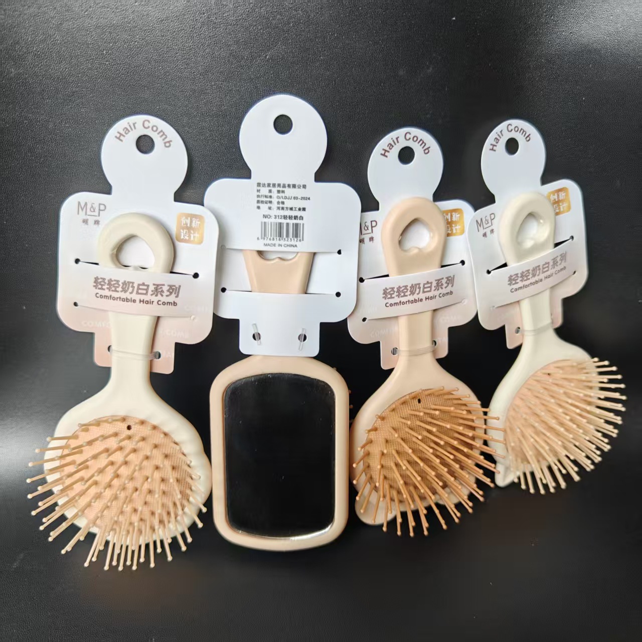 【 Zone 2-14 】312 Light Milk White Air Cushion Comb 4/ Pack 480/ box 312 Light Milk White Air Cushion Comb Student Adult Comb with Mirror Comb Convenient to carry Air Cushion Comb 2 yuan wholesale Specification image