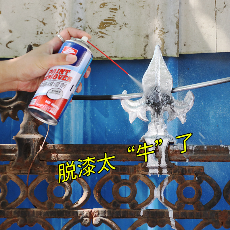 Haoshun paint remover is a fast and powerful paint removal agent and cleaner for cleaning cars, furniture and metal paint Specification drawing