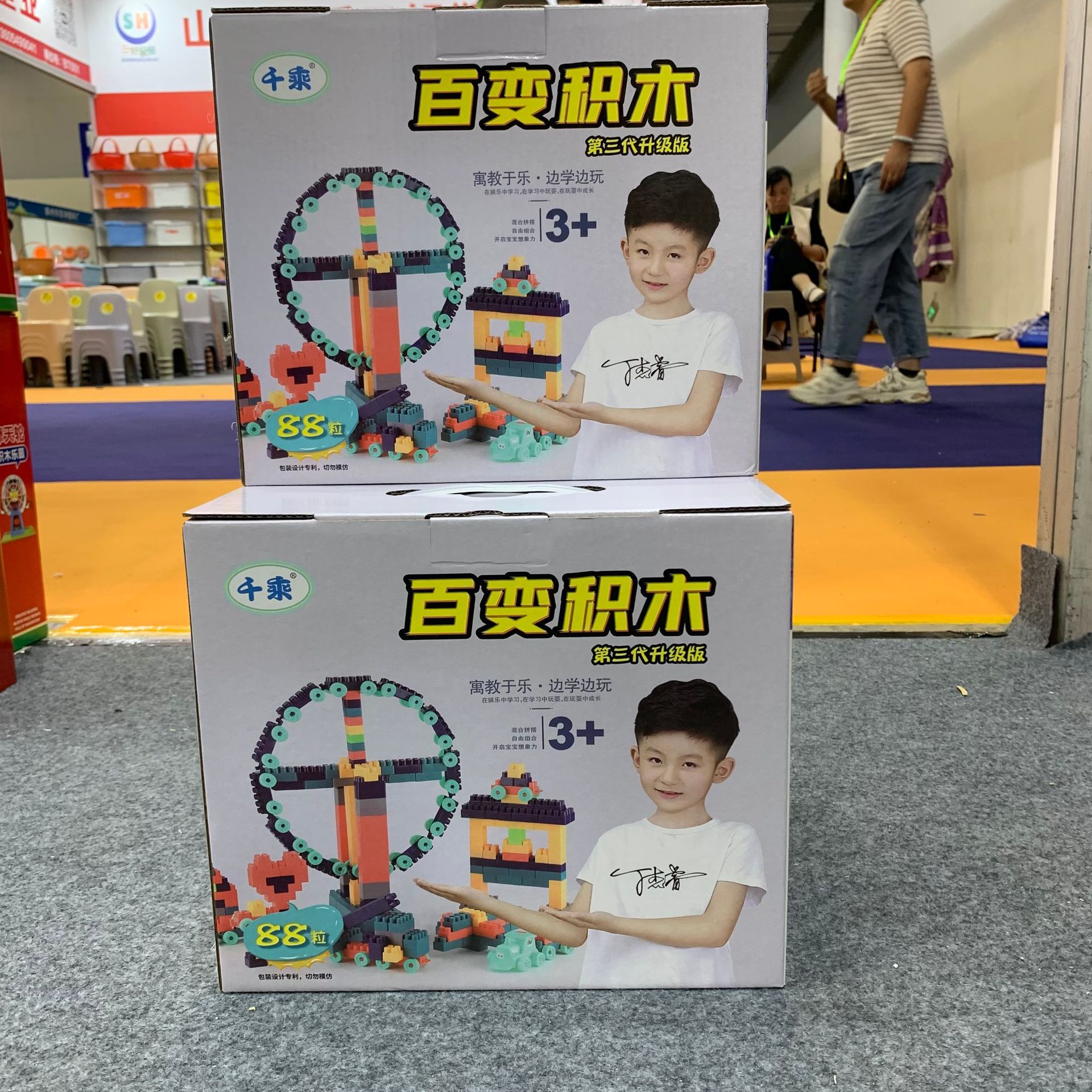 Wholesale of large-sized, versatile building blocks for children, gifts for boys and girls, street stall gifts, and educational assembly toys Application Scenario