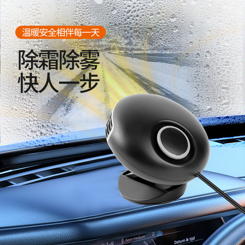Car warm air blower, 12v in-car rapid heating heater, folding stand defrosting and defogging device, dual-purpose home and car hot air blower details Picture