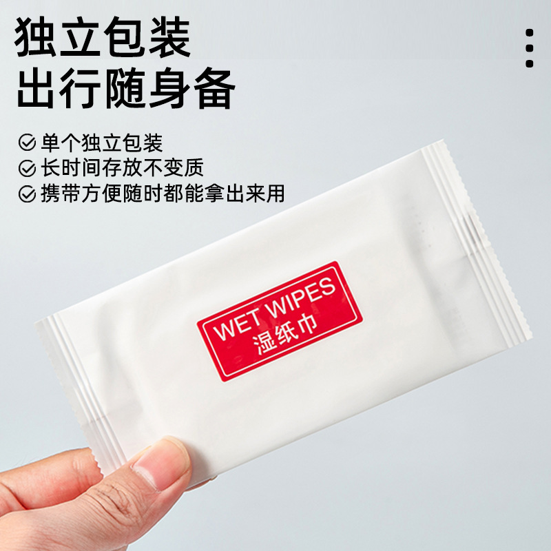 Aviation wet wipes, independently packed wet wipes, disposable non-woven fabric, hotel takeout wet wipes, tissue small packs, business wet wipes details Picture