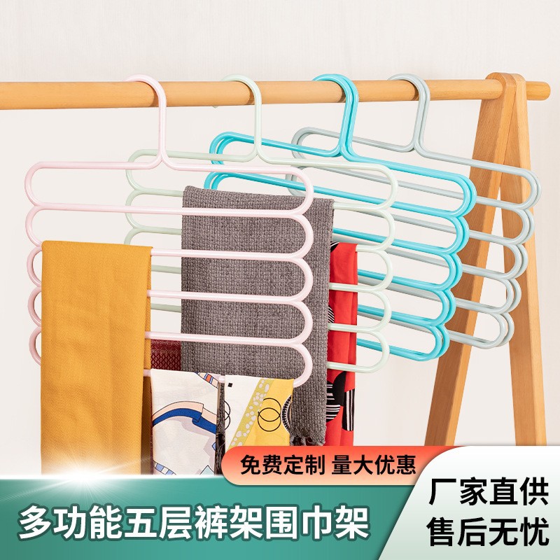 Home dormitory wardrobe, multi-functional pants rack, silk scarf, scarf and tie storage rack, multi-layer magic hanger, clothes hanger