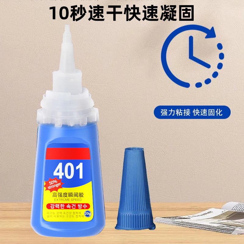 Transparent Korean version 401 glue, soft shoe repair, nail art, metal, plastic jewelry, multi-functional welding, high molecular details Picture