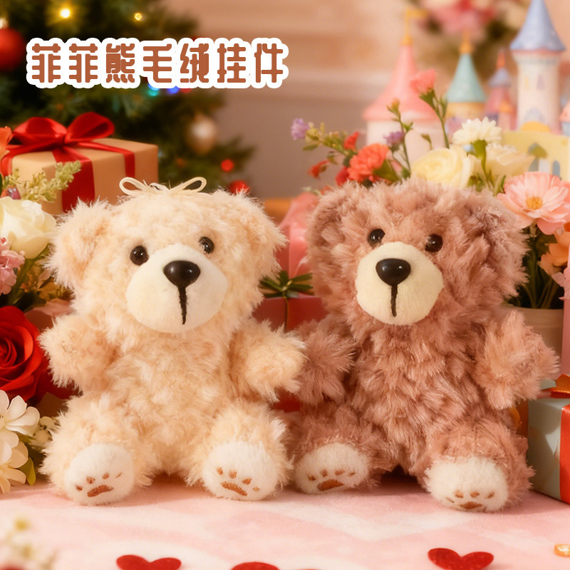 星星人/毛绒挂件/钥匙扣公仔挂件/挂件/三丽鸥挂件细节图