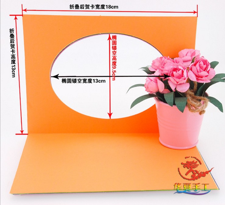衍纸空白DIY卡片/卡纸/手工贺卡衍纸贺卡制作详情图4