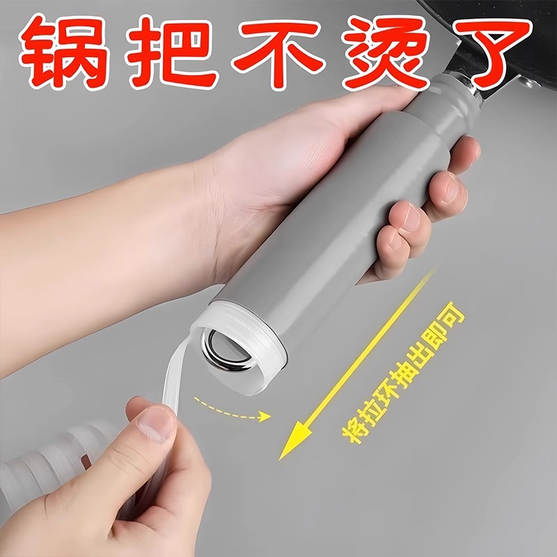 高温硅胶缠绕带锅炳大勺手柄套炒锅把手防烫隔热套平底铁锅铲耐热