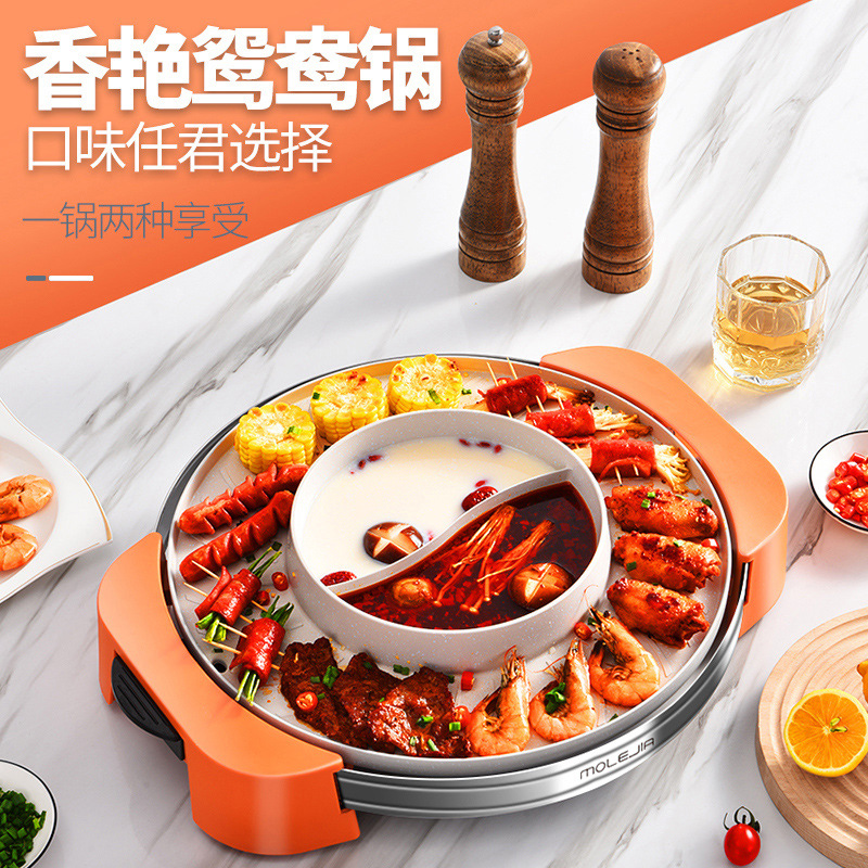Double-flavor hot pot, electric hot pot, barbecue integrated machine, electric stir-frying pot, small household appliances, electric hot pot, cooking pot, integrated pot, electric stir-frying pot, steaming and boiling details Picture