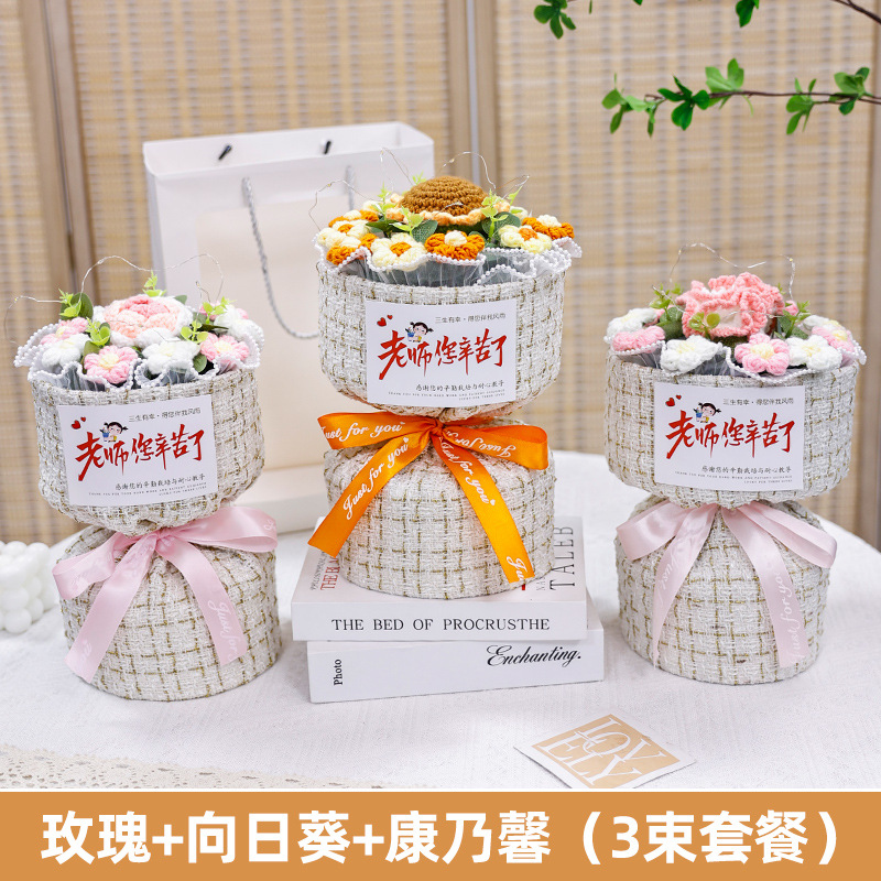 3.8妇女节礼物女神节送女老师创意手工钩织毛线花束玫瑰