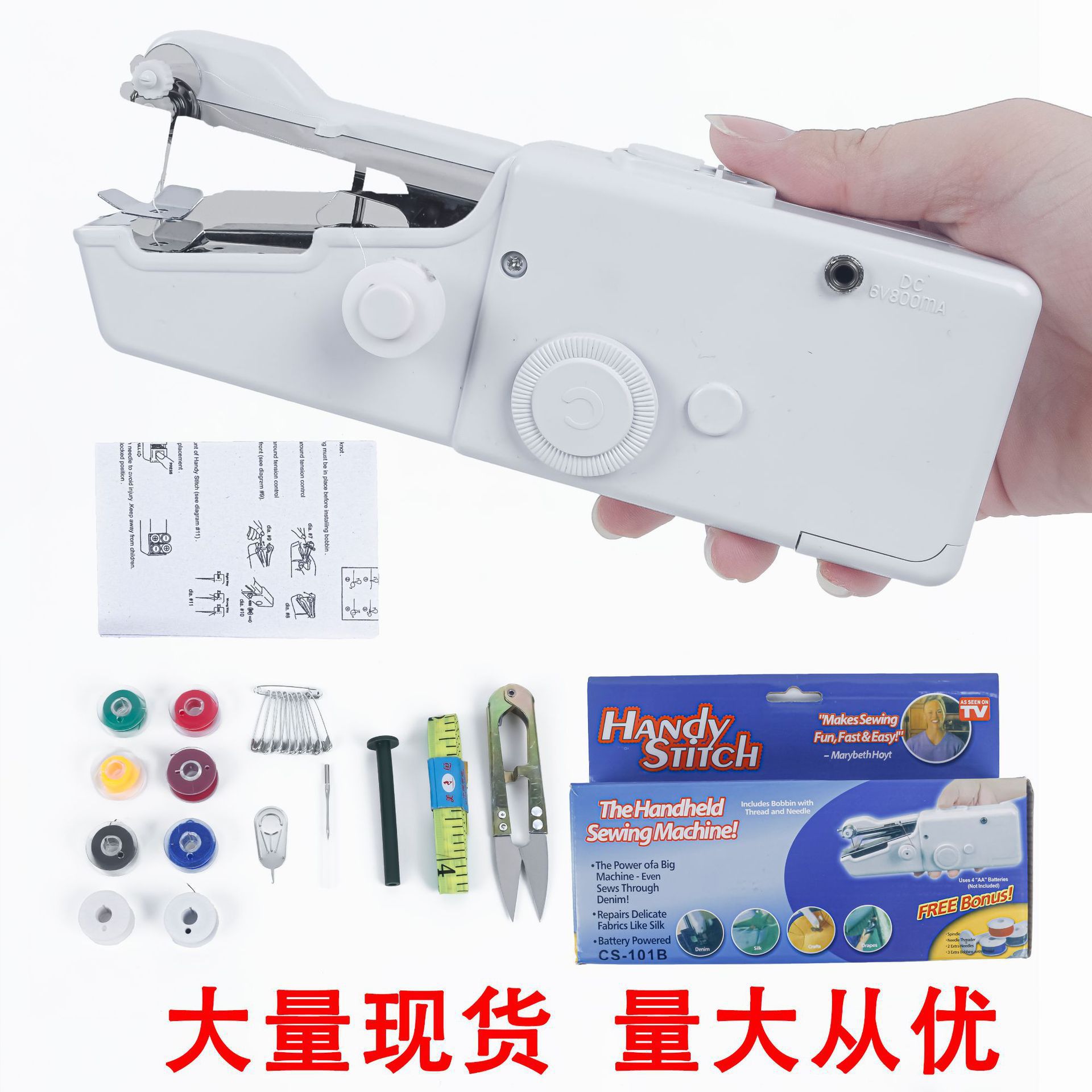 Foreign Trade 101 Portable Manual Mini Household Sewing Machine, Simple sewing for shirts, pocket-sized handheld sewing machine Specification image