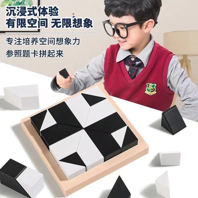 Puzzle bloques de construcción niveles tangram juguetes desarrollo mente intelectual entrenamiento concentración juegos de mesa para niños rompecabezas