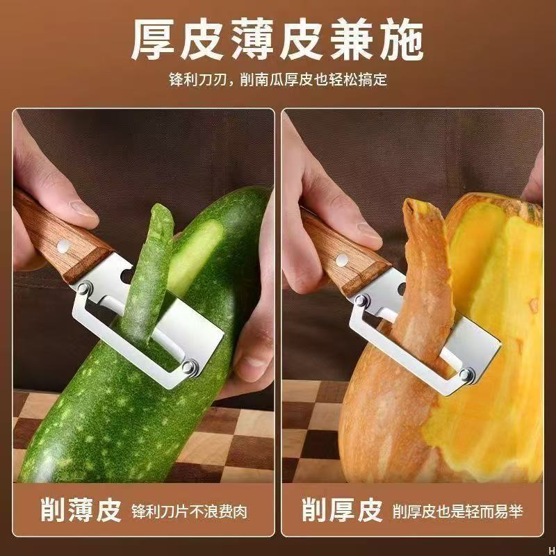 Multi-functional peeler, stainless steel peeler, kitchen-specific fruit, melon peeler, wooden-handled sugarcane knife, thickened details Picture