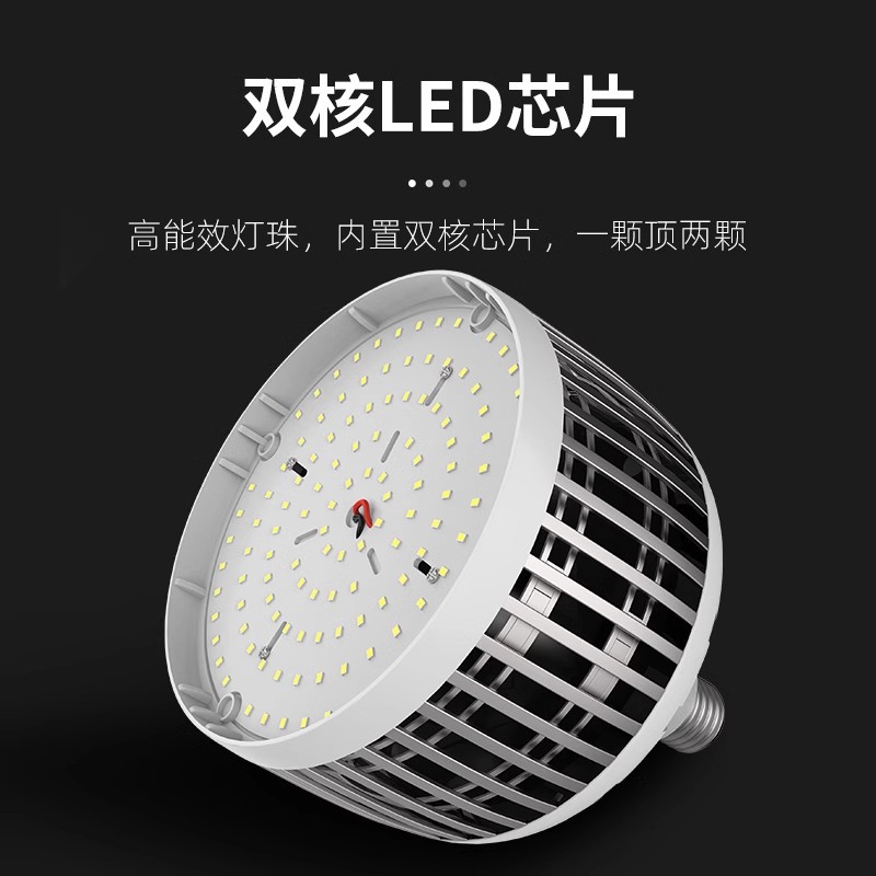 High-power screw-socket led energy-saving household E27 ultra-bright strong light construction site factory workshop lighting lamp 200W Specification image