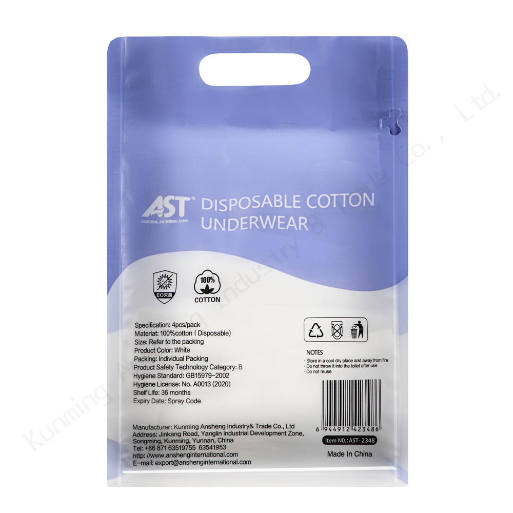 其他孕产用品实物图