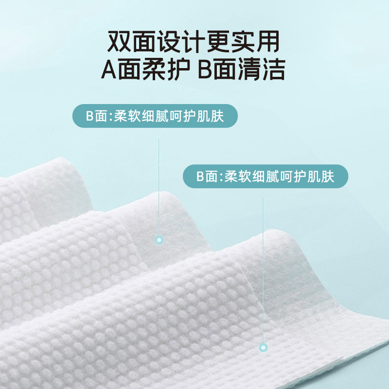 洗脸巾一次性干湿两用抽取式加厚脸巾擦脸卸妆美容巾洁面巾批发产品图
