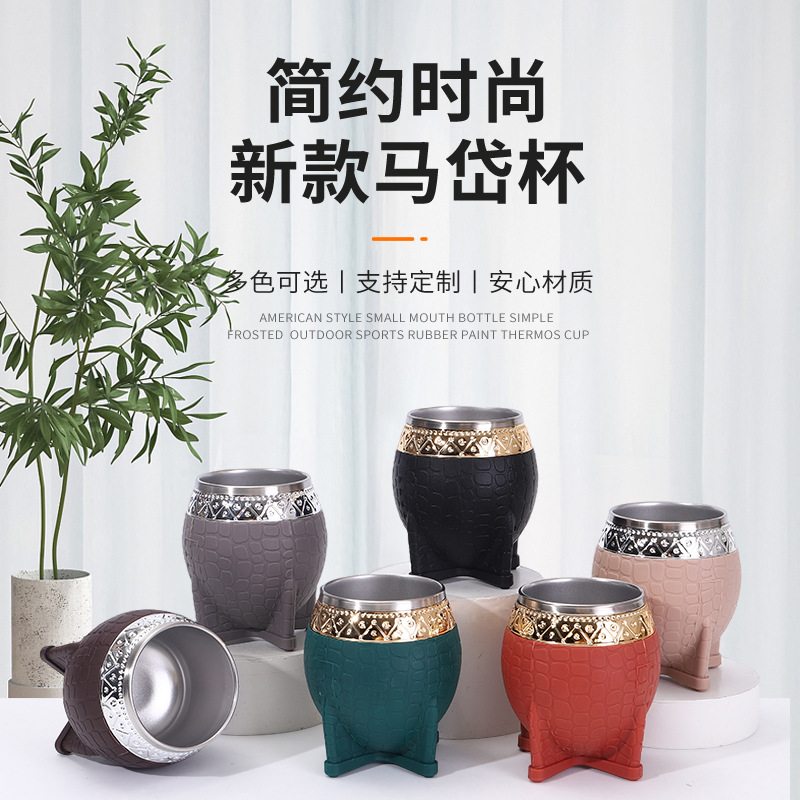 Amazon stainless steel mate cup, double-layer with straw, turtle shell texture, eggshell cup, creative Argentine insulated cup details Picture