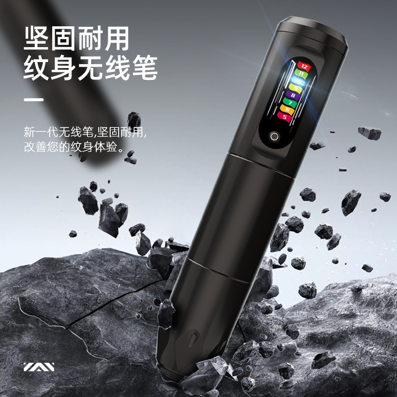 shanilak Lanrui wireless charging Pen, beginner's wire cutting, fogging, tattoo pen, tattoo battery pen, cross-border wholesale