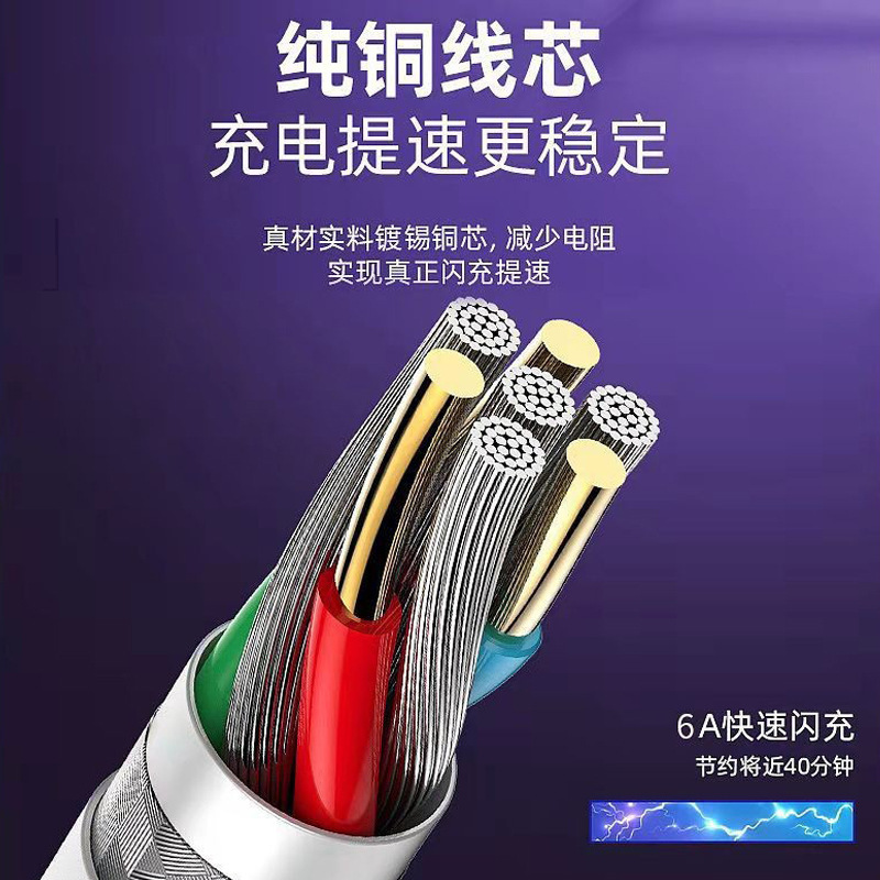 66W charger compatible with Huawei Super Fast Charging 3C Certified type-c interface charging head set, available for wholesale in stock Specification image