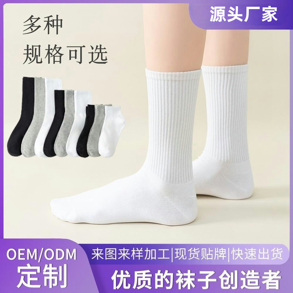 定制中筒袜子男士长款袜子可加LOGO各类图案ODMOEM加工贴牌定制