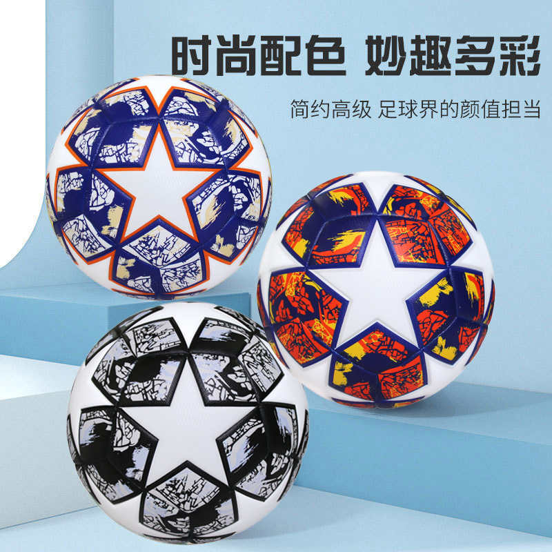 5号pu巴西比赛足球批发4号儿童幼儿园小学生成人真皮耐踢儿童足球