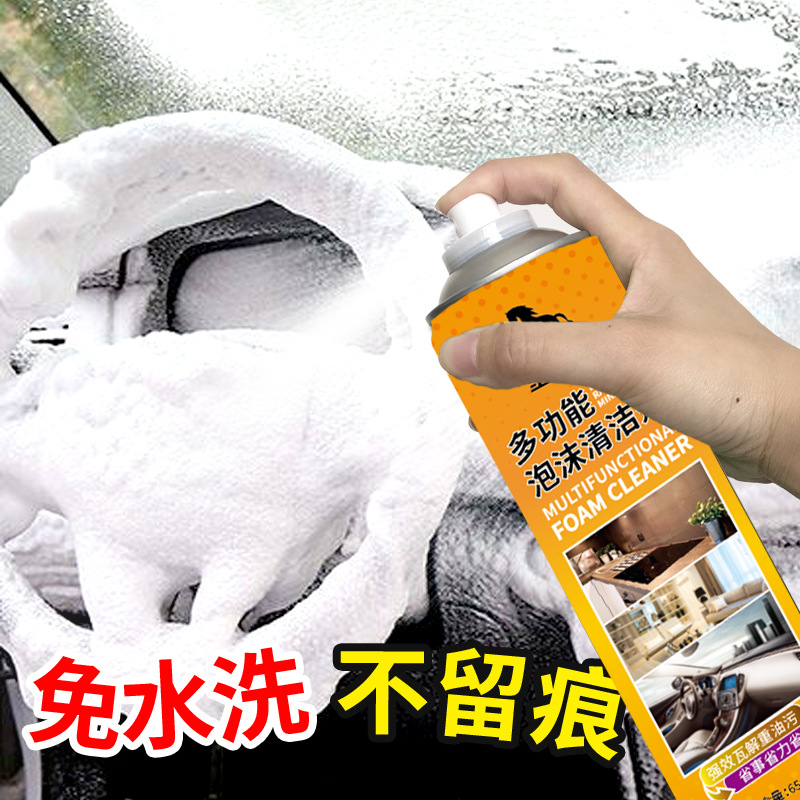 锅底清洁剂/厨房去油水卫士/去油/油烟机清洗液/尘推油细节图