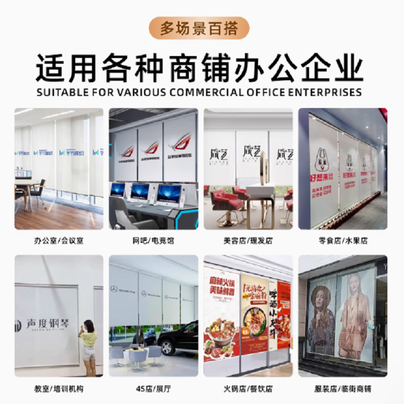 窗帘/窗帘材料/浴帘PVC/包扣素胚/推拉窗帘轨道产品图
