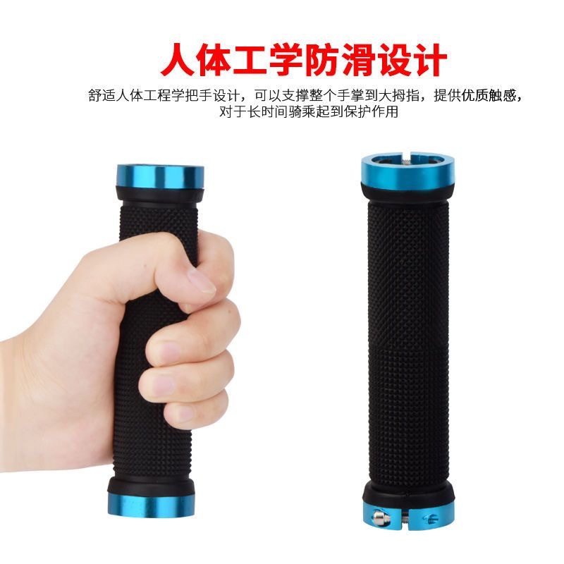 Bicycle handlebars, mountain bike handlebars, aluminum alloy double-locking handles, flying bike anti-drop handlebars, rubber Specification image
