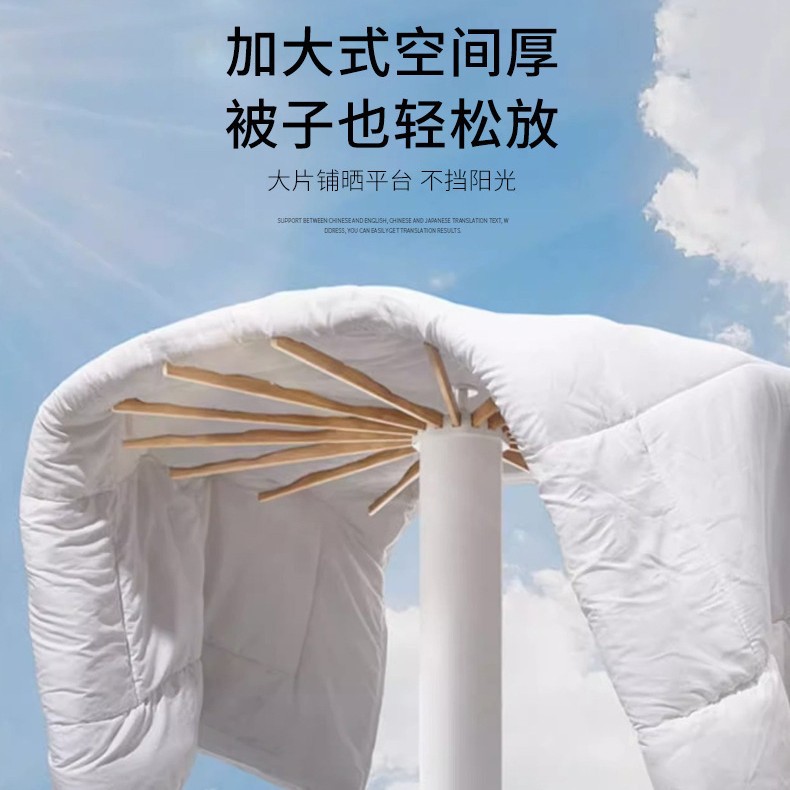 Floor-standing clothes drying rack, balcony indoor solid wood floor-standing pole folding drying rack, clothes drying rack, octopus clothes drying rack Application Scenario