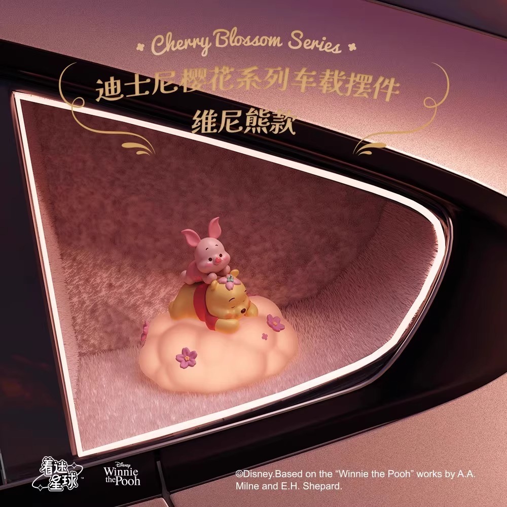 正版维尼熊樱花系列车载摆件小夜灯氛围灯手办可爱送礼物 Application Scenario