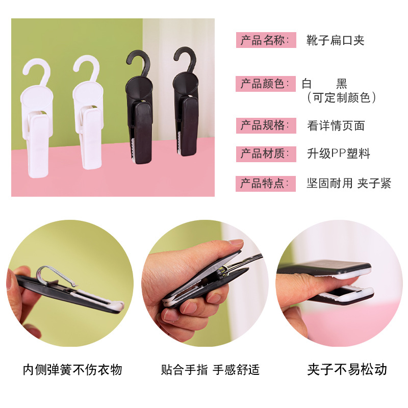 塑料夹衣帽夹窗帘夹袜子夹多功能帽子夹子挂钩手套夹可旋转毛巾夹详情图4
