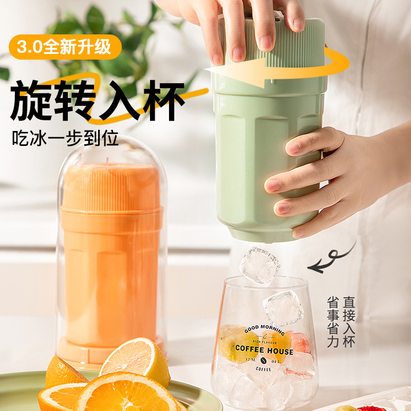 Twist Ice Fun Cross-border ice-making Cup, rotating ice cube tray, food-grade ice-making box, one-click de-ice, twist to make your own ice cubes