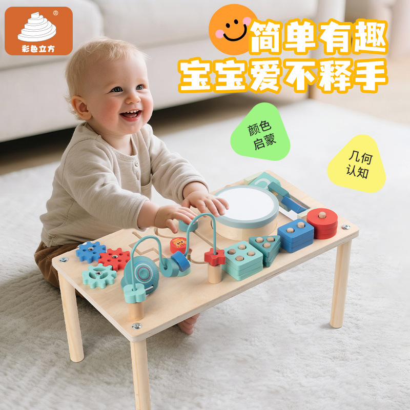 蒙氏早教忙碌桌木质忙碌板游戏桌绕珠婴幼儿小礼物多功能玩具台产品图