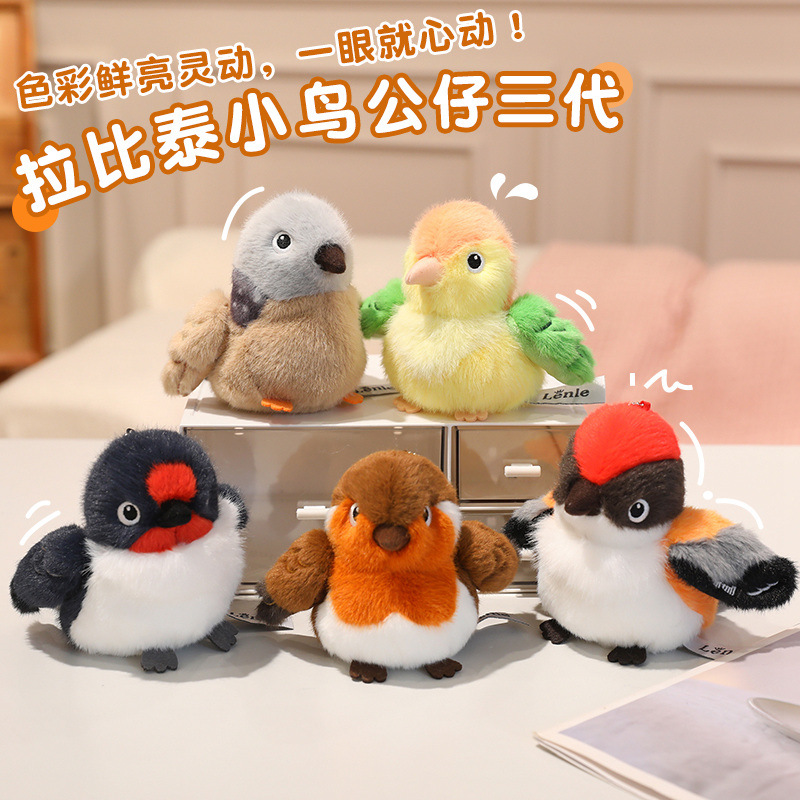 精灵鸟公仔可爱仿真几维鸟毛绒玩具挂件女生包包挂饰动物园伴手礼