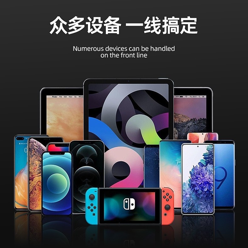 充电器数据线细节图
