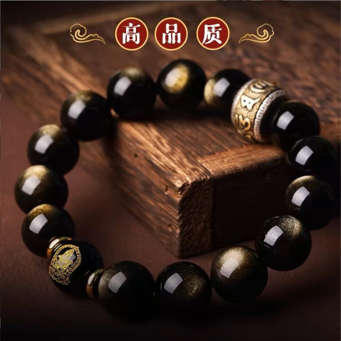 Factory direct sales of genuine natural obsidian bracelets, men's golden obsidian bracelets, men's and women's zodiac year snake prayer beads details Picture