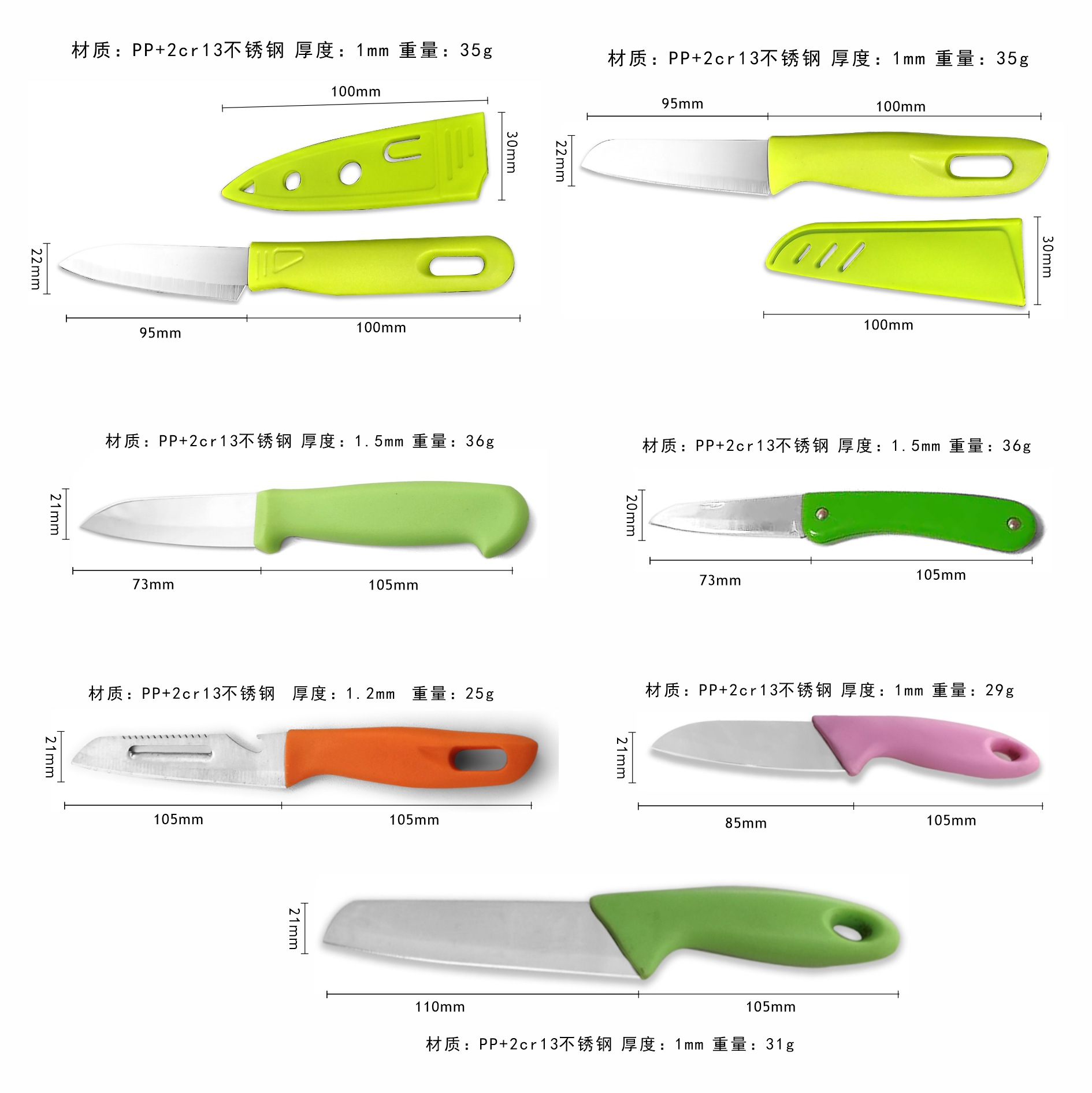 【 Manufacturer 】 Stainless steel, plastic, sharp-handled fruit knives, household fruit peelers, small knives, kitchen knives are dispatched Application Scenario