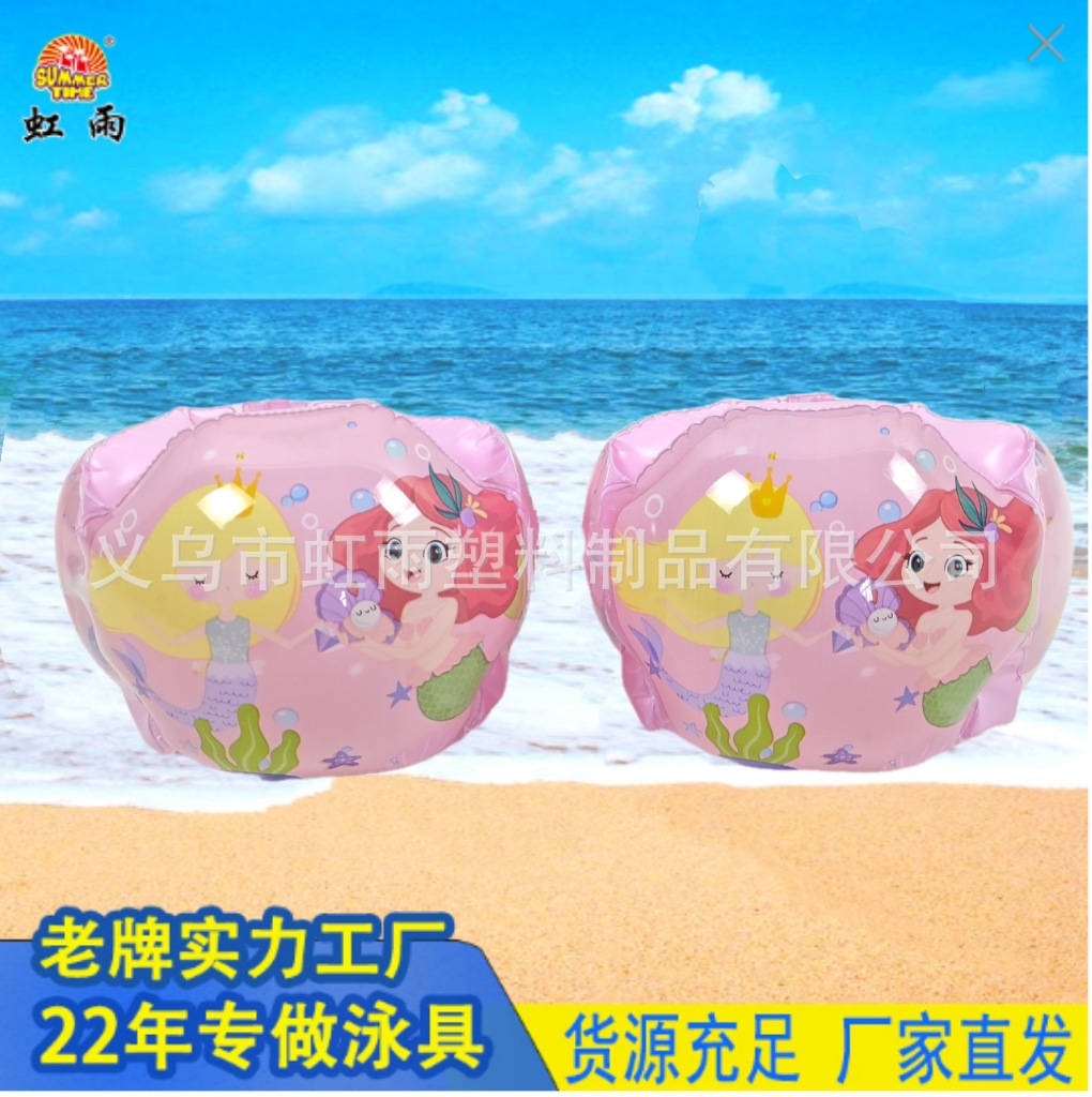 Hongyu adult and children's universal thickened swimming arm ring, cute cartoon water sleeve, direct sales from the manufacturer of swimming learning equipment Specification image